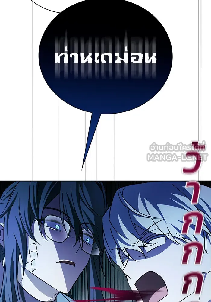 ผมไม่ได้เก่งอย่างที่คิด ตอนที่ 37 รูปที่ 42