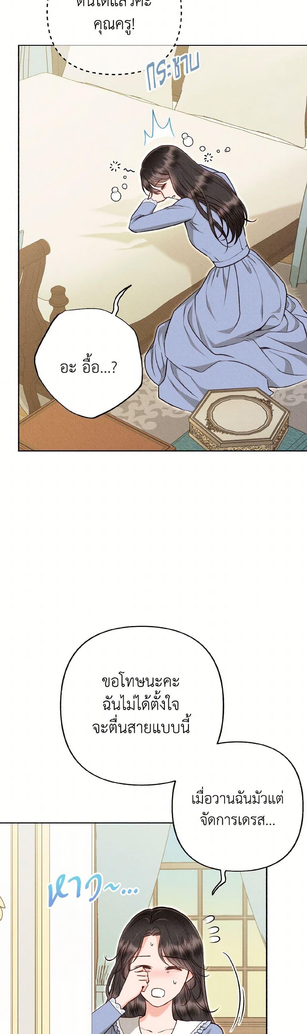 Manga-lc-com อ่านมังงะ อ่านการ์ตูน ออนไลน์ ฟรี Dear My Rude Darling With Multiple Personality ตอนที่ 1 2 3 4 5 6 7 8 9 10 11 12 13 14 ฟรี ไม่มีโฆษณา Manga-lc - อ่าน มังงะ อ่าน การ์ตูน ออนไลน์ อ่านมังงะ ฟรี