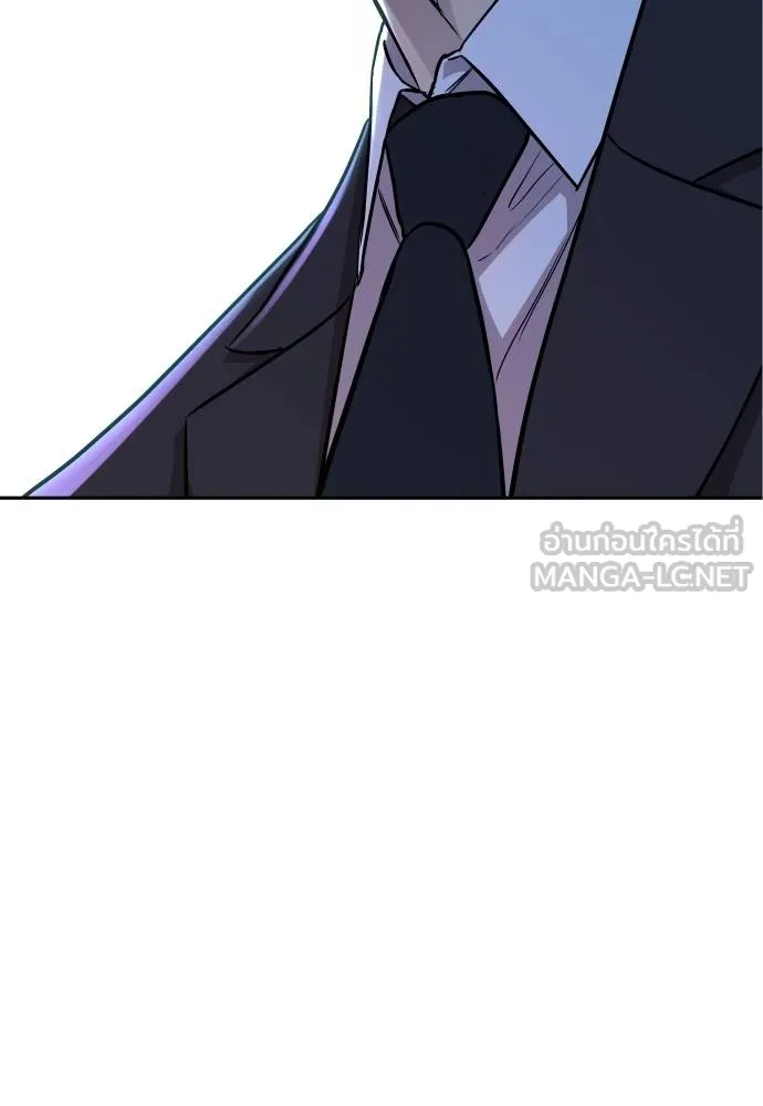 หลานอัจฉริยะ ตอนที่ 17 รูปที่ 143