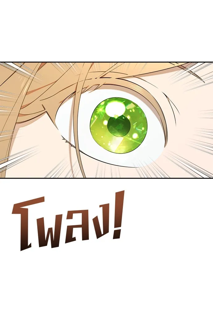 อัศวินเดลิเวอรี ตอนที่ 7 เบาะแสของประเทศเคาลี รูปที่ 2