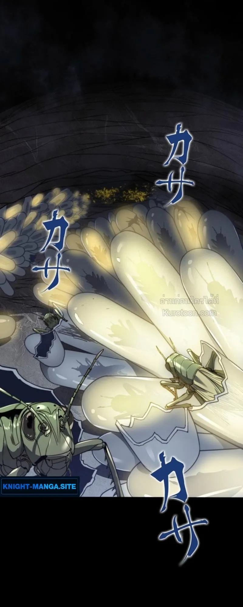 Absolute Domination at Level 0 Using My Analysis Skill เลเวล 0 ท_แกร_งท_ส_ด _ ไร_พ_ายด_วยสก_ลการว_เคราะห_ ตอนที่ ตอนที่ 7 รูปที่ 43