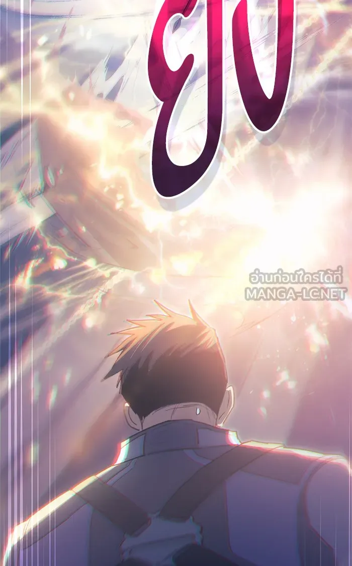 My S-Class Hunters ตอนที่ 61 คางคกยักษ์ (1) รูปที่ 57