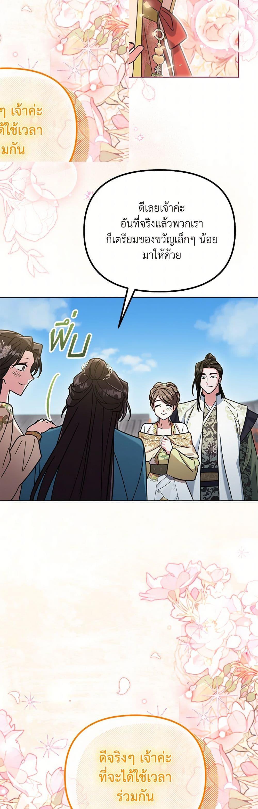 Manga-lc-com อ่านมังงะ อ่านการ์ตูน ออนไลน์ ฟรี The Overflowing Elixir of the Fallen House ตอนที่ 1 2 3 4 5 6 7 8 9 10 11 12 13 14 ฟรี ไม่มีโฆษณา Manga-lc - อ่าน มังงะ อ่าน การ์ตูน ออนไลน์ อ่านมังงะ ฟรี