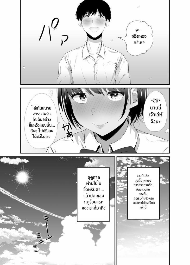 Doujin-Lc- อ่าน โดจิน มังฮวา เกาหลี ญี่ปุ่น จีน แปลไทย สัญญาของมานาสึ[Uni18] [Unian (Uni18)] Manatsu no Chigiri ~ Tawamure ni Yogosareta Mizugi no Shita no Seiso Hada - Midsummer promise ตอนที่ 1 2 3 4 5 6 7 8 9 10 11 12 13 14 ฟรี ไม่มีโฆษณา อ่าน โดจิน Manhwa เกาหลี ญี่ปุ่น จีน เรามีครบ คัดมาให้เน้นๆ โดจิน 18+ รับประกันความฟินโดย  Doujin Lc