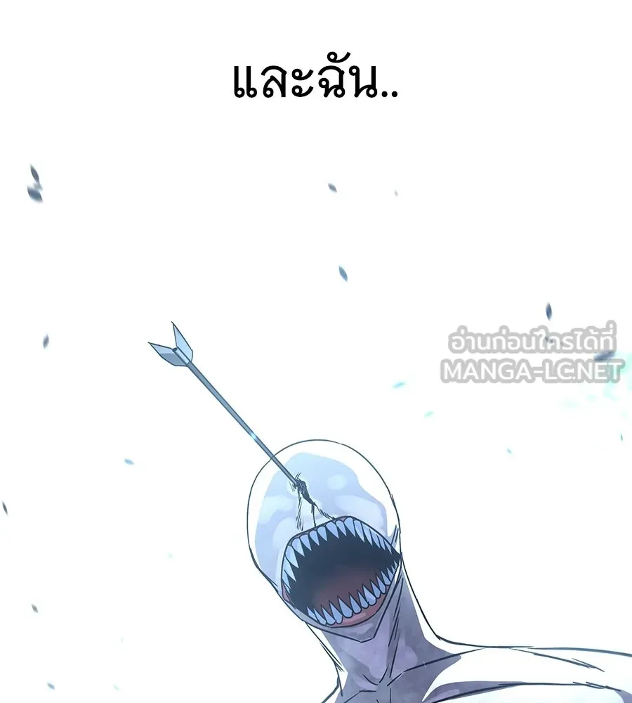 ถึกทนแทงก์แรงก์ C ตอนที่ 30 รูปที่ 192