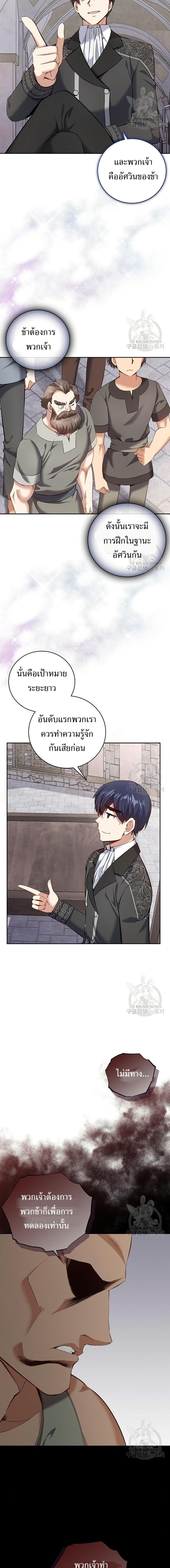 Manga-lc-com อ่านมังงะ อ่านการ์ตูน ออนไลน์ ฟรี Skill Emperor, Combat King ตอนที่ 1 2 3 4 5 6 7 8 9 10 11 12 13 14 ฟรี ไม่มีโฆษณา Manga-lc - อ่าน มังงะ อ่าน การ์ตูน ออนไลน์ อ่านมังงะ ฟรี