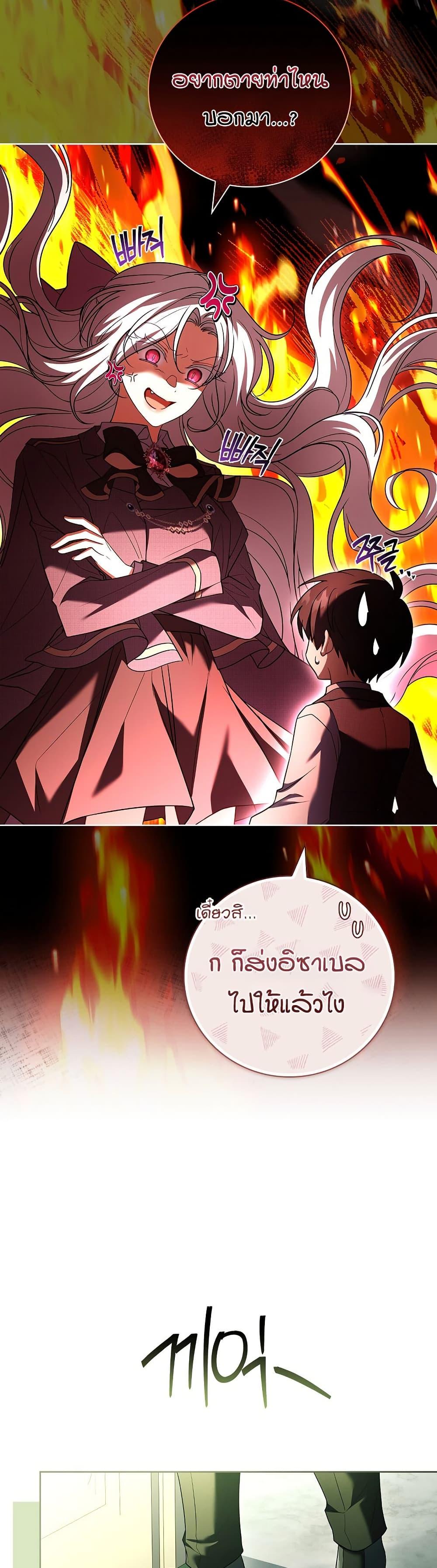 Manga-lc-com อ่านมังงะ อ่านการ์ตูน ออนไลน์ ฟรี The Father and the Daughter ตอนที่ 1 2 3 4 5 6 7 8 9 10 11 12 13 14 ฟรี ไม่มีโฆษณา Manga-lc - อ่าน มังงะ อ่าน การ์ตูน ออนไลน์ อ่านมังงะ ฟรี