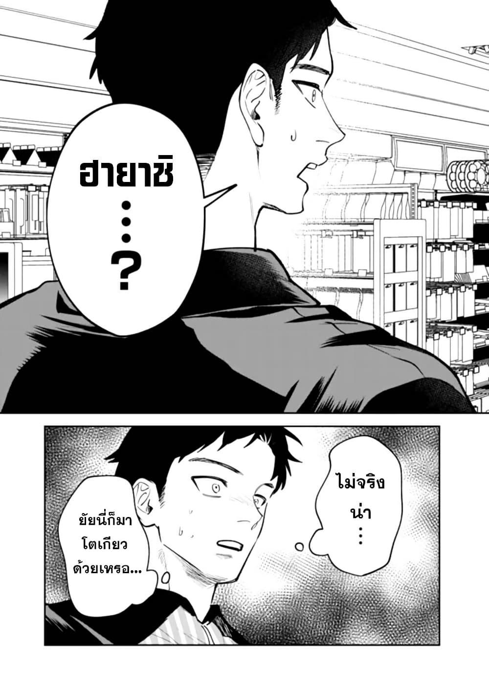 Manga-lc-com อ่านมังงะ อ่านการ์ตูน ออนไลน์ ฟรี Koukou Jidai ni Gouman datta Joou-sama Tono Dousei Seikatsu wa Igaito Igokochi ga Warukunai ตอนที่ 1 2 3 4 5 6 7 8 9 10 11 12 13 14 ฟรี ไม่มีโฆษณา Manga-lc - อ่าน มังงะ อ่าน การ์ตูน ออนไลน์ อ่านมังงะ ฟรี