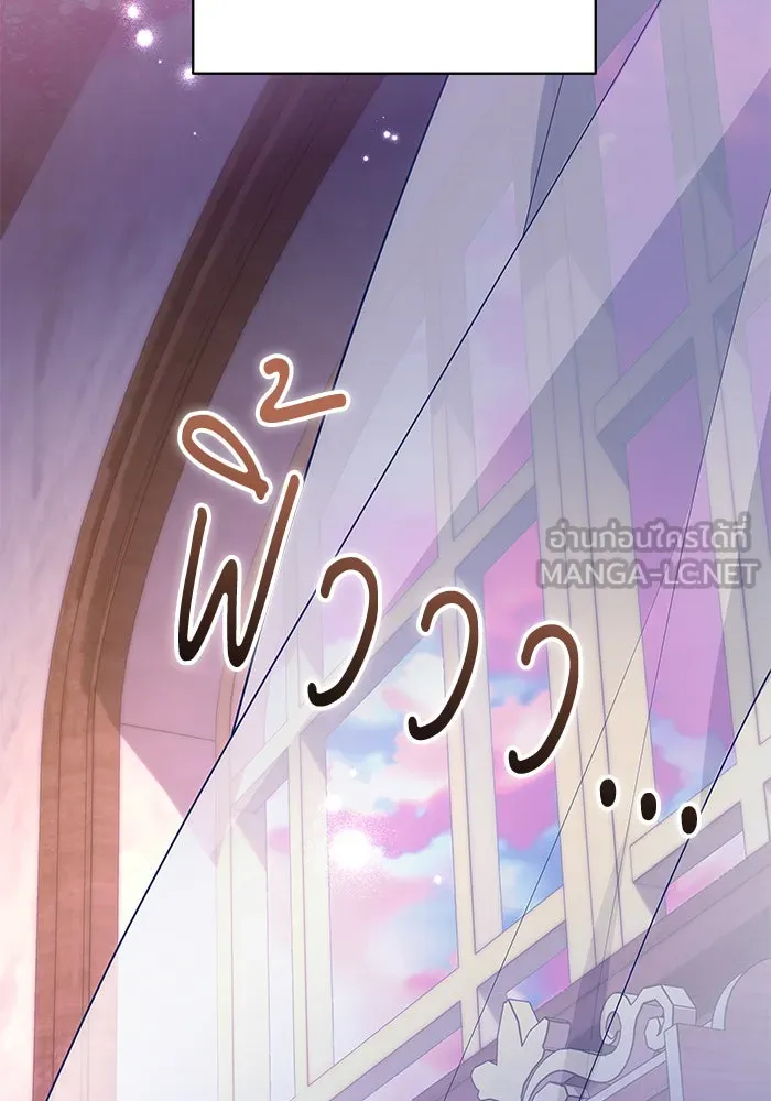 ทุกอย่างที่เสียไป ฉันขอทวงคืน ตอนที่ 55 รูปที่ 75