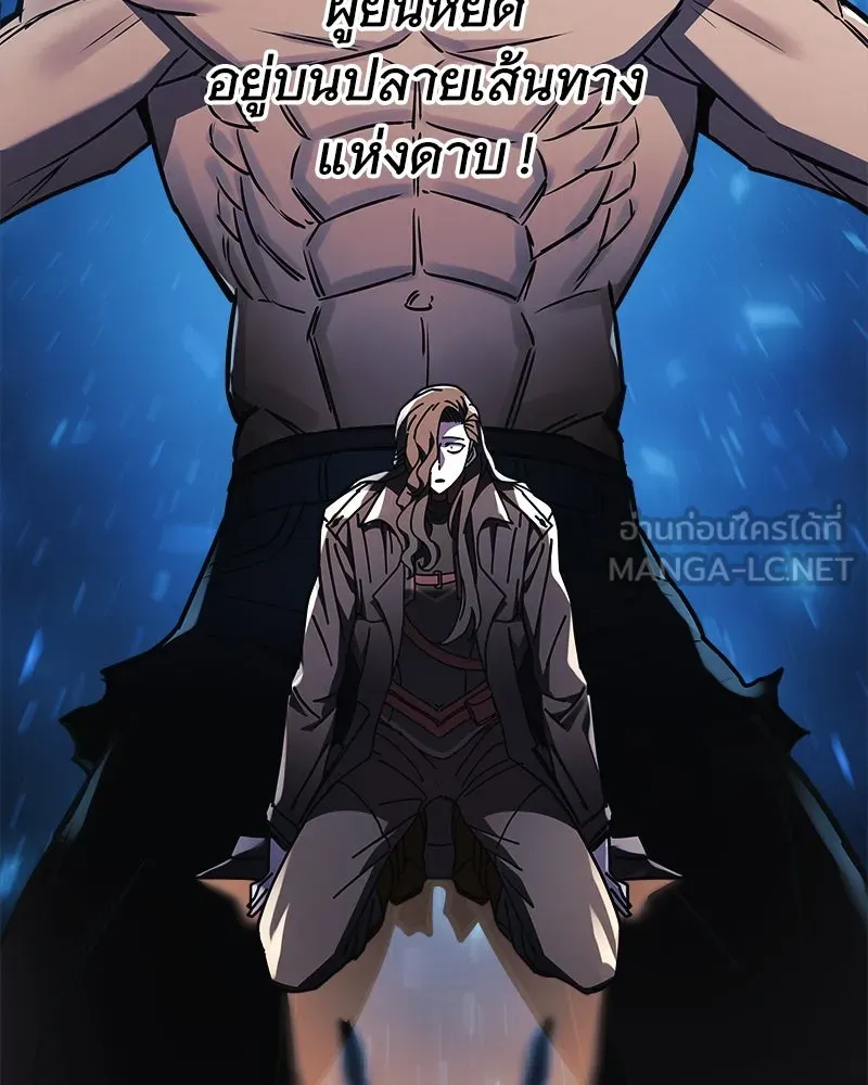 สัปดาห์นี้งดอัปตอนใหม่ ตอนที่ 25 รูปที่ 120