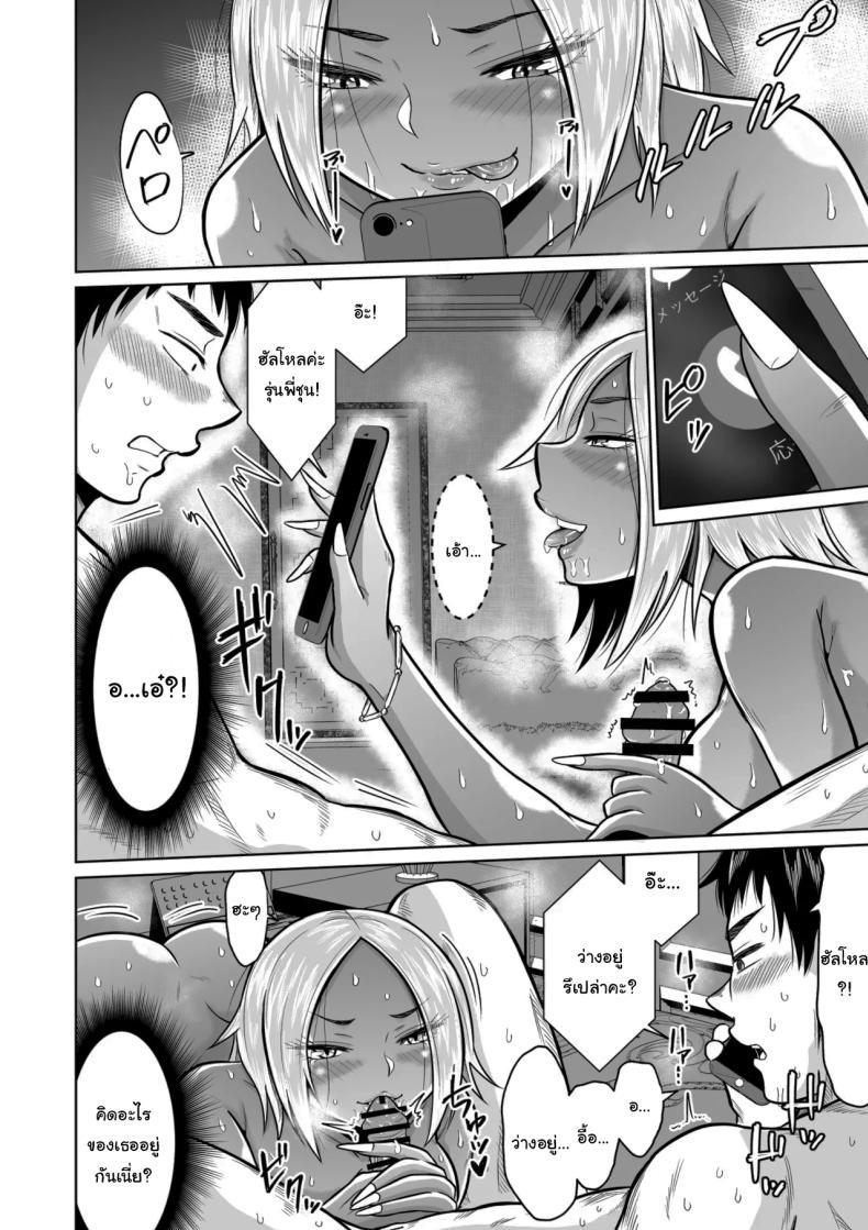 Doujin-Lc- อ่าน โดจิน มังฮวา เกาหลี ญี่ปุ่น จีน แปลไทย ใครจะไปลืมได้ล่ะ [Ooide-kun] ตอนที่ 1 2 3 4 5 6 7 8 9 10 11 12 13 14 ฟรี ไม่มีโฆษณา อ่าน โดจิน Manhwa เกาหลี ญี่ปุ่น จีน เรามีครบ คัดมาให้เน้นๆ โดจิน 18+ รับประกันความฟินโดย  Doujin Lc
