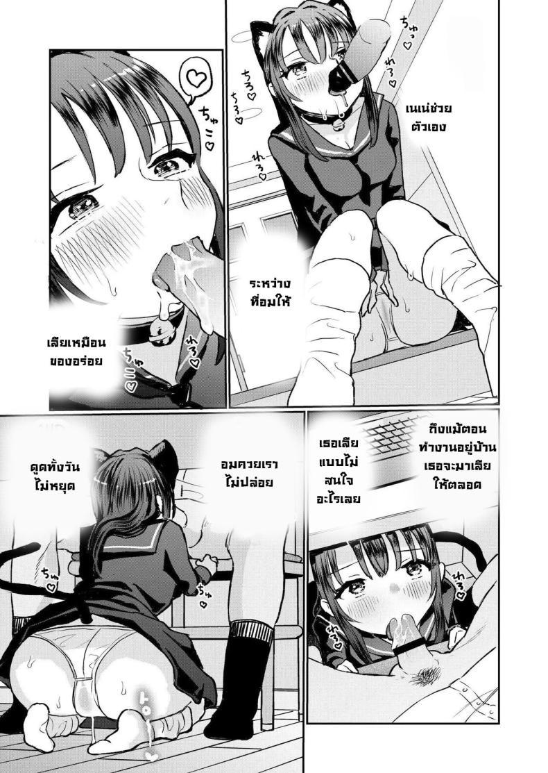 Doujin-Lc- อ่าน โดจิน มังฮวา เกาหลี ญี่ปุ่น จีน แปลไทย น้องๆ รออยู่ [Yorunineru (Yorune)] Goshujin-sama ni Kawaigararetai Odemukae Pet Welcome Home Pets Who Want Their Master's Affection ตอนที่ 1 2 3 4 5 6 7 8 9 10 11 12 13 14 ฟรี ไม่มีโฆษณา อ่าน โดจิน Manhwa เกาหลี ญี่ปุ่น จีน เรามีครบ คัดมาให้เน้นๆ โดจิน 18+ รับประกันความฟินโดย  Doujin Lc