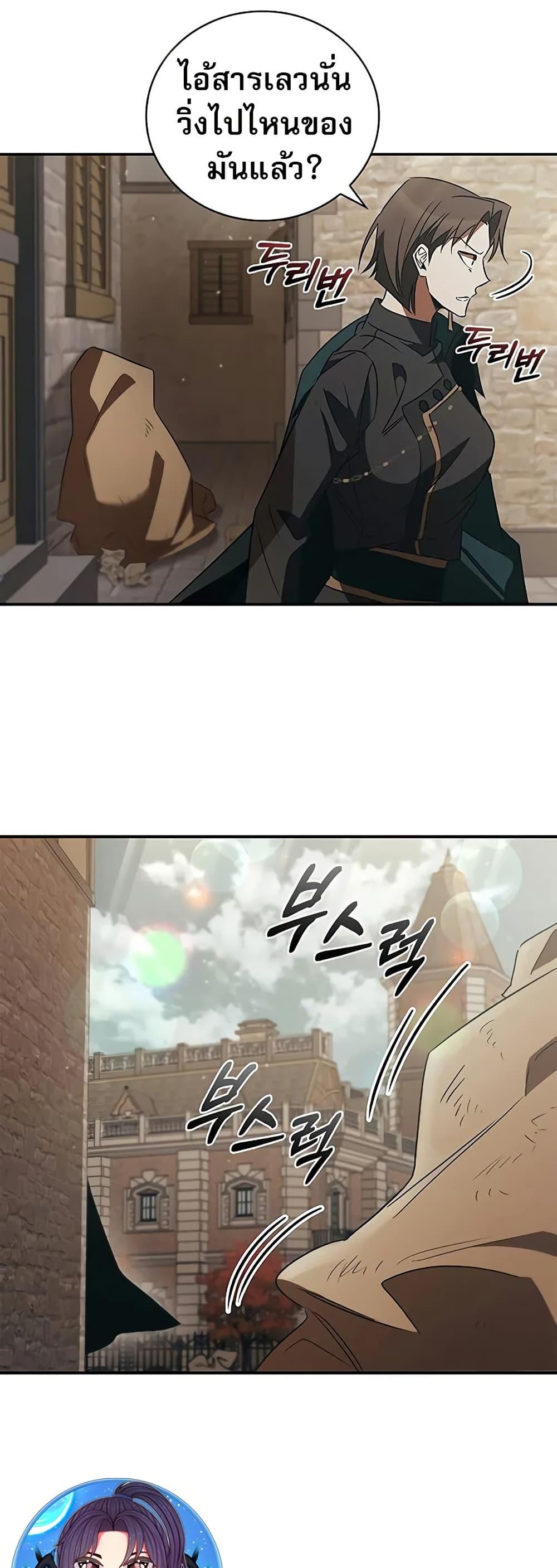 Manga-lc-com อ่านมังงะ อ่านการ์ตูน ออนไลน์ ฟรี Raising the Princess to Overcome Death ตอนที่ 1 2 3 4 5 6 7 8 9 10 11 12 13 14 ฟรี ไม่มีโฆษณา Manga-lc - อ่าน มังงะ อ่าน การ์ตูน ออนไลน์ อ่านมังงะ ฟรี