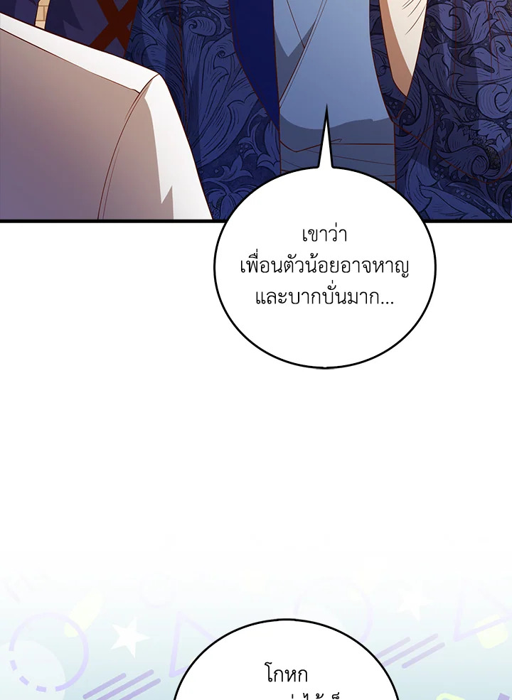 Manga-lc-com อ่านมังงะ อ่านการ์ตูน ออนไลน์ ฟรี The Lord of Coins ตอนที่ 1 2 3 4 5 6 7 8 9 10 11 12 13 14 ฟรี ไม่มีโฆษณา Manga-lc - อ่าน มังงะ อ่าน การ์ตูน ออนไลน์ อ่านมังงะ ฟรี