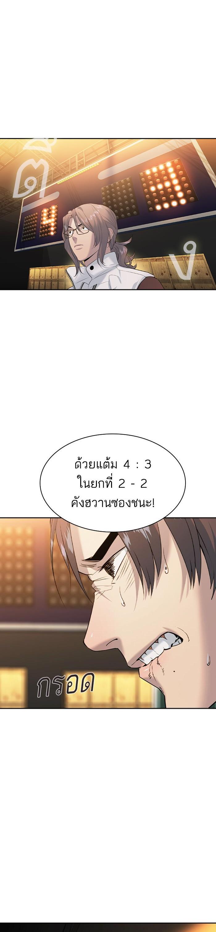 Manga-lc-com อ่านมังงะ อ่านการ์ตูน ออนไลน์ ฟรี The World Is Money and Power กลโกงโลกพนัน ตอนที่ 1 2 3 4 5 6 7 8 9 10 11 12 13 14 ฟรี ไม่มีโฆษณา Manga-lc - อ่าน มังงะ อ่าน การ์ตูน ออนไลน์ อ่านมังงะ ฟรี
