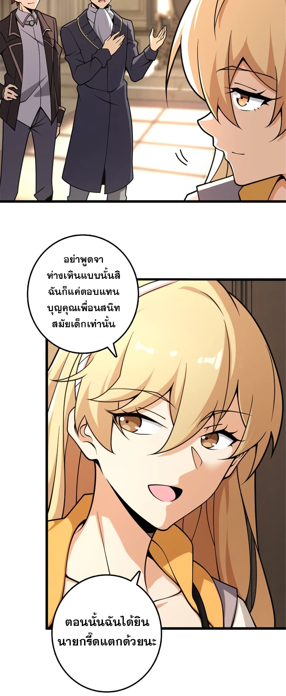 Manga-lc-com อ่านมังงะ อ่านการ์ตูน ออนไลน์ ฟรี Release That Witch ตอนที่ 1 2 3 4 5 6 7 8 9 10 11 12 13 14 ฟรี ไม่มีโฆษณา Manga-lc - อ่าน มังงะ อ่าน การ์ตูน ออนไลน์ อ่านมังงะ ฟรี