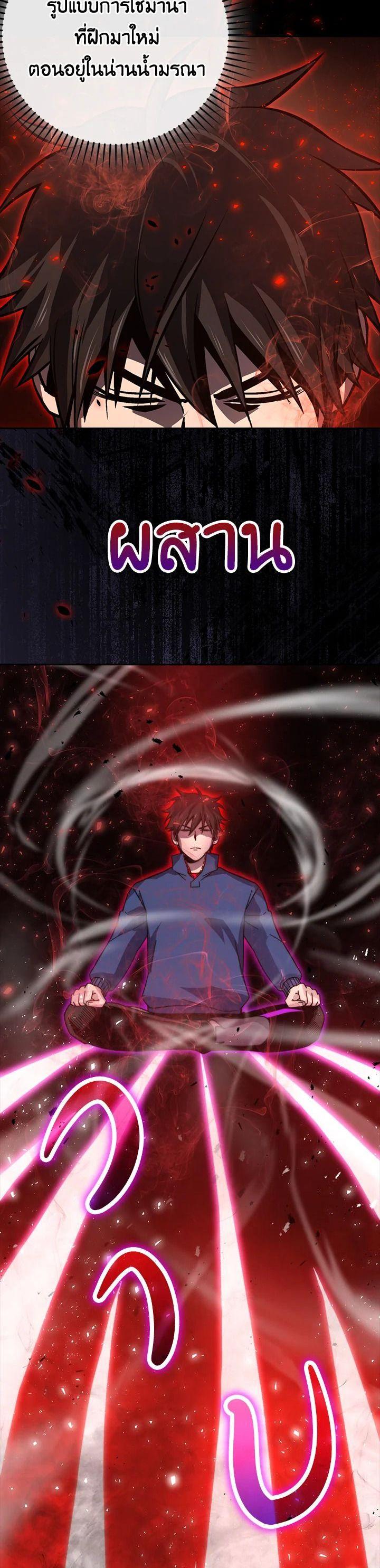 Manga-lc-com อ่านมังงะ อ่านการ์ตูน ออนไลน์ ฟรี The Demon King Levels Up ตอนที่ 1 2 3 4 5 6 7 8 9 10 11 12 13 14 ฟรี ไม่มีโฆษณา Manga-lc - อ่าน มังงะ อ่าน การ์ตูน ออนไลน์ อ่านมังงะ ฟรี