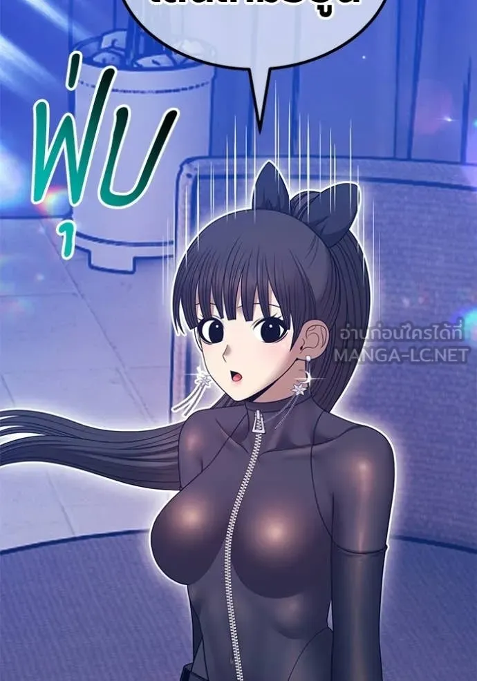 +99 ท่อนไม้ ตอนที่ 176 รูปที่ 310