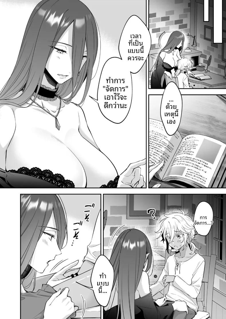 Doujin-Lc- อ่าน โดจิน มังฮวา เกาหลี ญี่ปุ่น จีน แปลไทย เด็กชายที่ถูกทอดทิ้งกับเเม่มดอายุ 500ปี (Fudisen) ตอนที่ 1 2 3 4 5 6 7 8 9 10 11 12 13 14 ฟรี ไม่มีโฆษณา อ่าน โดจิน Manhwa เกาหลี ญี่ปุ่น จีน เรามีครบ คัดมาให้เน้นๆ โดจิน 18+ รับประกันความฟินโดย  Doujin Lc