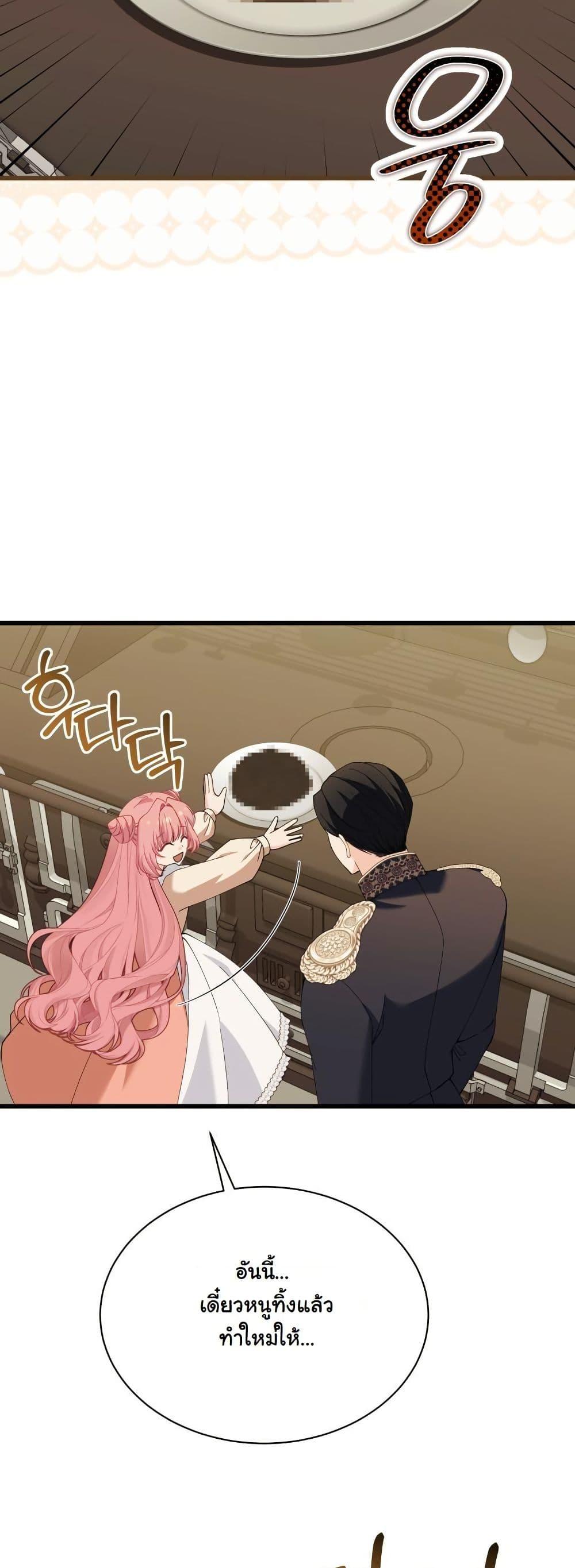 Manga-lc-com อ่านมังงะ อ่านการ์ตูน ออนไลน์ ฟรี Princess of the Demon King ตอนที่ 1 2 3 4 5 6 7 8 9 10 11 12 13 14 ฟรี ไม่มีโฆษณา Manga-lc - อ่าน มังงะ อ่าน การ์ตูน ออนไลน์ อ่านมังงะ ฟรี