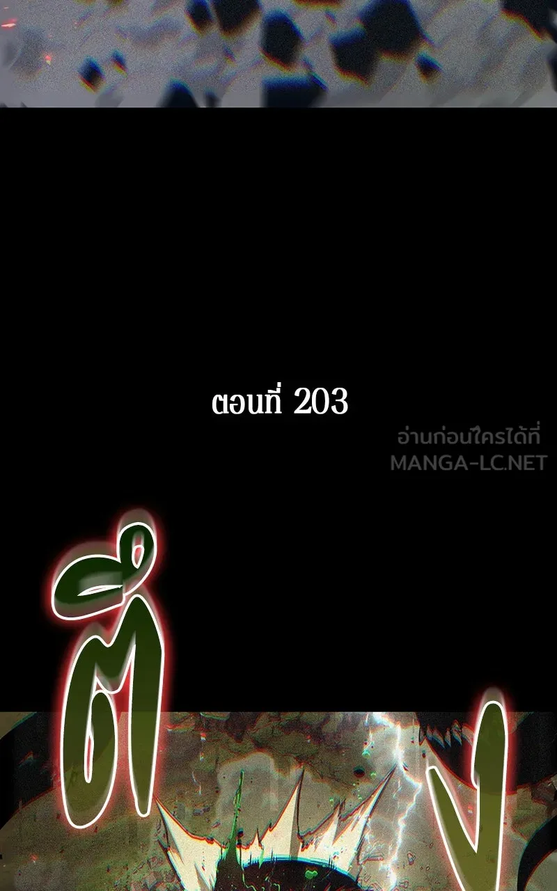 Omniscient Reader อ่านชะตาวันสิ้นโลก ตอนที่ 33 อ่านอีกรอบ (10) รูปที่ 6