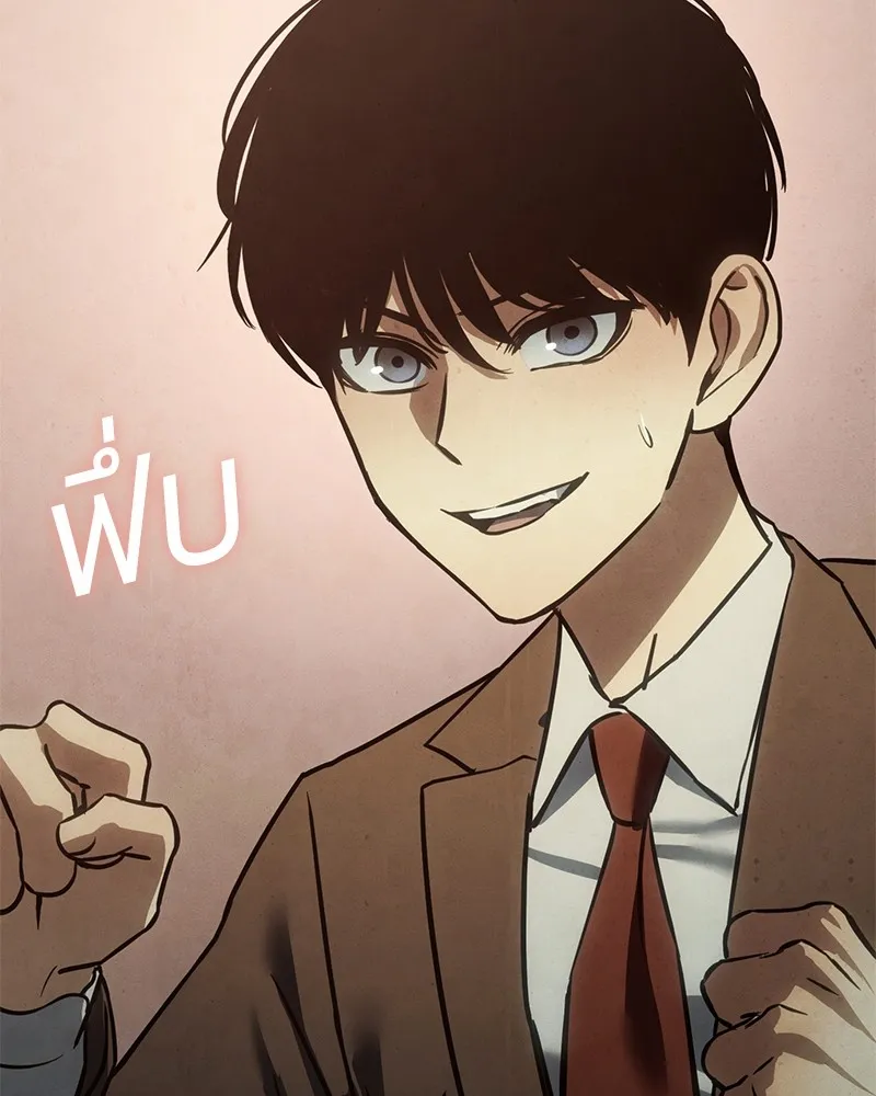 แบคXX ตอนที่ 16 รูปที่ 185