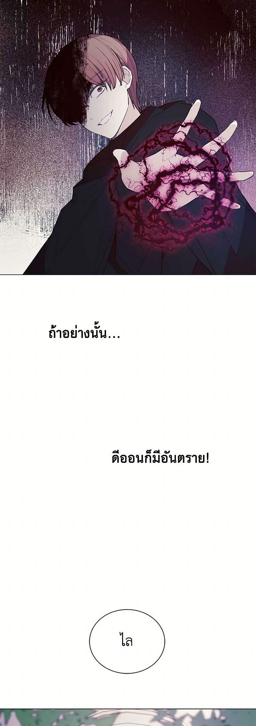 Manga-lc-com อ่านมังงะ อ่านการ์ตูน ออนไลน์ ฟรี The Princess’s Doll Shop ตอนที่ 1 2 3 4 5 6 7 8 9 10 11 12 13 14 ฟรี ไม่มีโฆษณา Manga-lc - อ่าน มังงะ อ่าน การ์ตูน ออนไลน์ อ่านมังงะ ฟรี