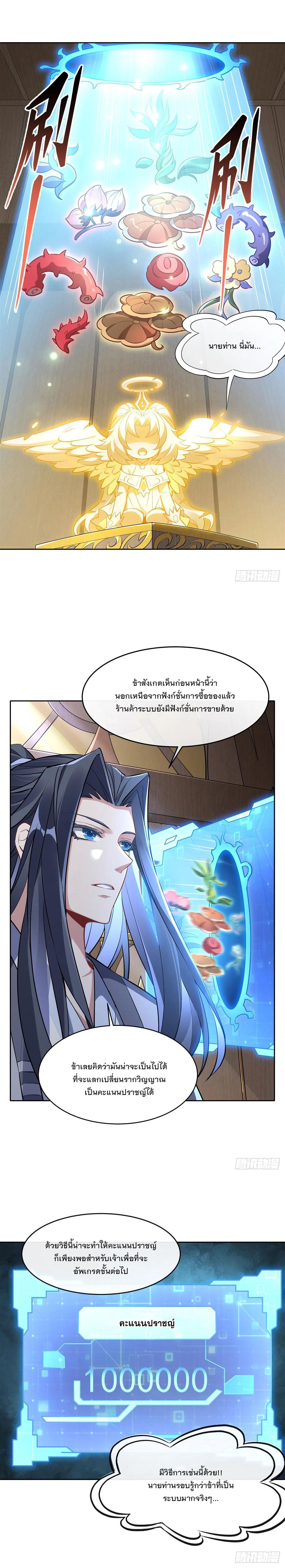 Manga-lc-com อ่านมังงะ อ่านการ์ตูน ออนไลน์ ฟรี My Female Disciples are all Future Masters of the Heavens ตอนที่ 1 2 3 4 5 6 7 8 9 10 11 12 13 14 ฟรี ไม่มีโฆษณา Manga-lc - อ่าน มังงะ อ่าน การ์ตูน ออนไลน์ อ่านมังงะ ฟรี