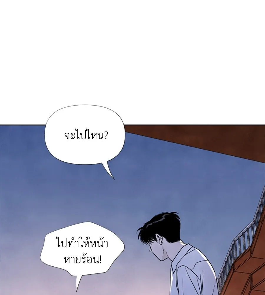 เหตุผลของคนไม่อยากอยู่ ตอนที่ 20 รูปที่ 35