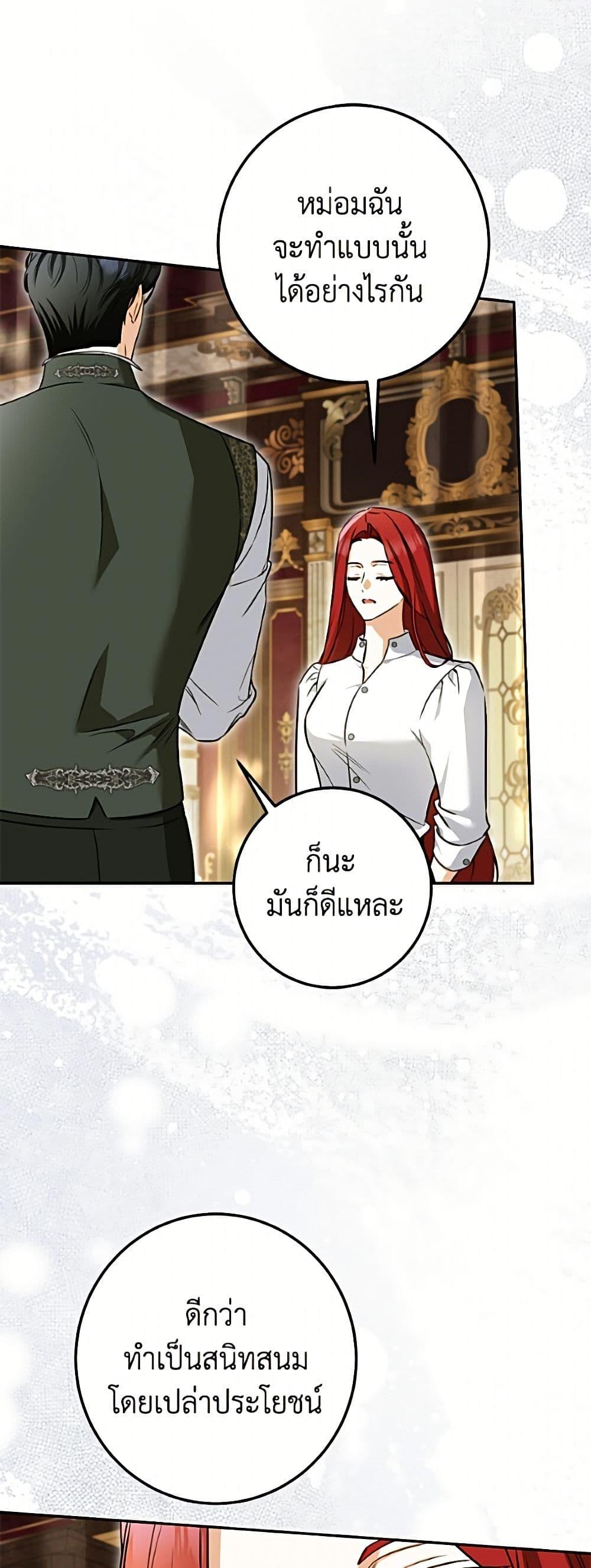Manga-lc-com อ่านมังงะ อ่านการ์ตูน ออนไลน์ ฟรี I Think I’ve Been Possessed Somewhere ตอนที่ 1 2 3 4 5 6 7 8 9 10 11 12 13 14 ฟรี ไม่มีโฆษณา Manga-lc - อ่าน มังงะ อ่าน การ์ตูน ออนไลน์ อ่านมังงะ ฟรี
