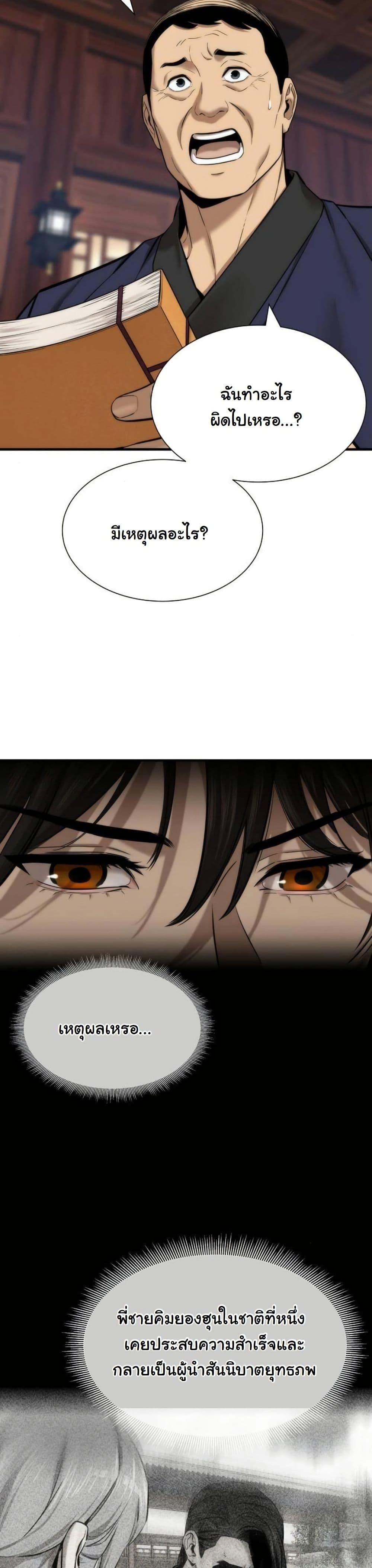 Manga-lc-com อ่านมังงะ อ่านการ์ตูน ออนไลน์ ฟรี A Regressor’s Tale of Cultivation ตอนที่ 1 2 3 4 5 6 7 8 9 10 11 12 13 14 ฟรี ไม่มีโฆษณา Manga-lc - อ่าน มังงะ อ่าน การ์ตูน ออนไลน์ อ่านมังงะ ฟรี