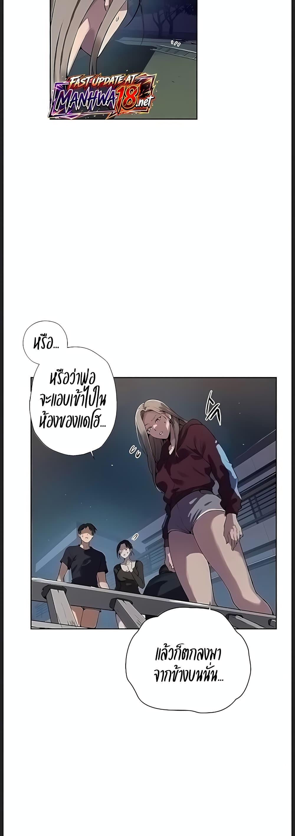 Doujin-Lc- อ่าน โดจิน มังฮวา เกาหลี ญี่ปุ่น จีน แปลไทย Secret Class ตอนที่ 1 2 3 4 5 6 7 8 9 10 11 12 13 14 ฟรี ไม่มีโฆษณา อ่าน โดจิน Manhwa เกาหลี ญี่ปุ่น จีน เรามีครบ คัดมาให้เน้นๆ โดจิน 18+ รับประกันความฟินโดย  Doujin Lc