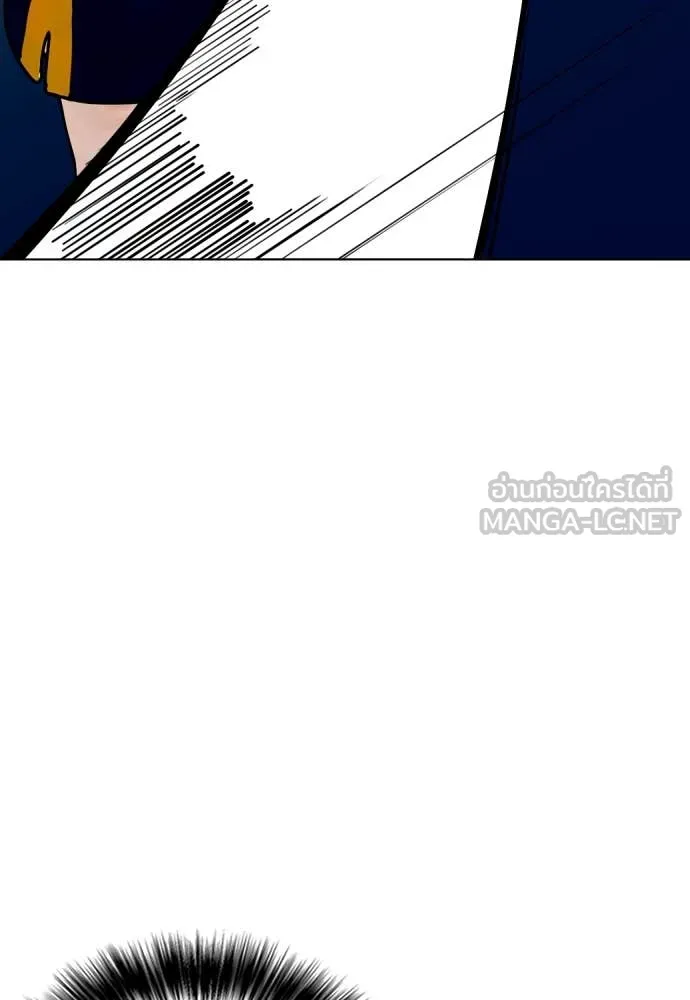 หมาหัวเน่า ตอนที่ 123 รูปที่ 82