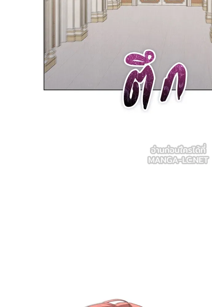 ลูกสาวตัวปลอมของท่านดยุก ตอนที่ 40 รูปที่ 81