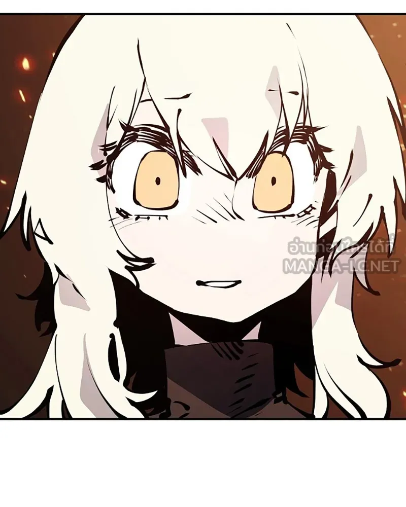 Player ตอนที่ 61 รูปที่ 84