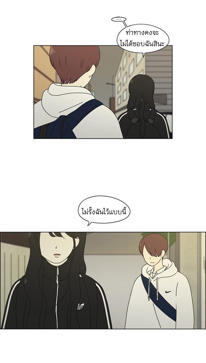 Manga-lc-com อ่านมังงะ อ่านการ์ตูน ออนไลน์ ฟรี Love Revolution รักนี้ต้องปฏิวัติ ตอนที่ 1 2 3 4 5 6 7 8 9 10 11 12 13 14 ฟรี ไม่มีโฆษณา Manga-lc - อ่าน มังงะ อ่าน การ์ตูน ออนไลน์ อ่านมังงะ ฟรี