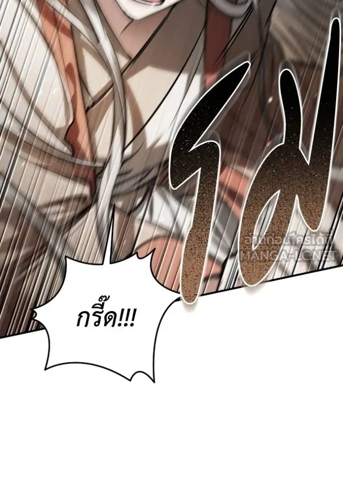 ยามหมาป่าทมิฬ ตอนที่ 38 รูปที่ 111