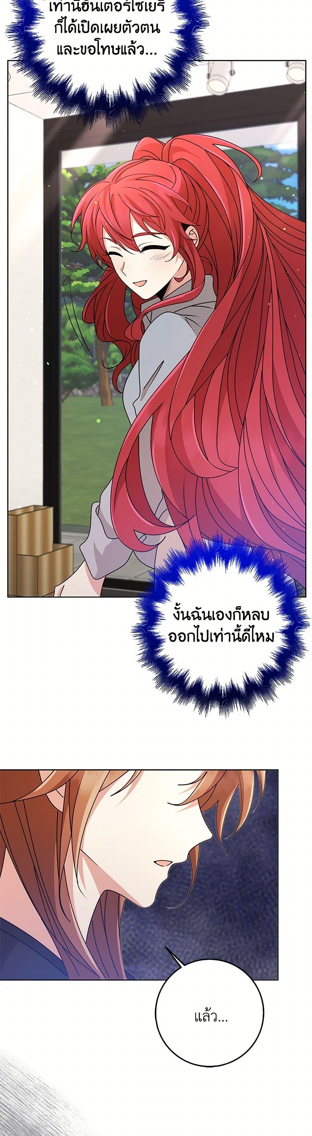 Manga-lc-com อ่านมังงะ อ่านการ์ตูน ออนไลน์ ฟรี The Dungeon’s Dying S-Class Lady ตอนที่ 1 2 3 4 5 6 7 8 9 10 11 12 13 14 ฟรี ไม่มีโฆษณา Manga-lc - อ่าน มังงะ อ่าน การ์ตูน ออนไลน์ อ่านมังงะ ฟรี