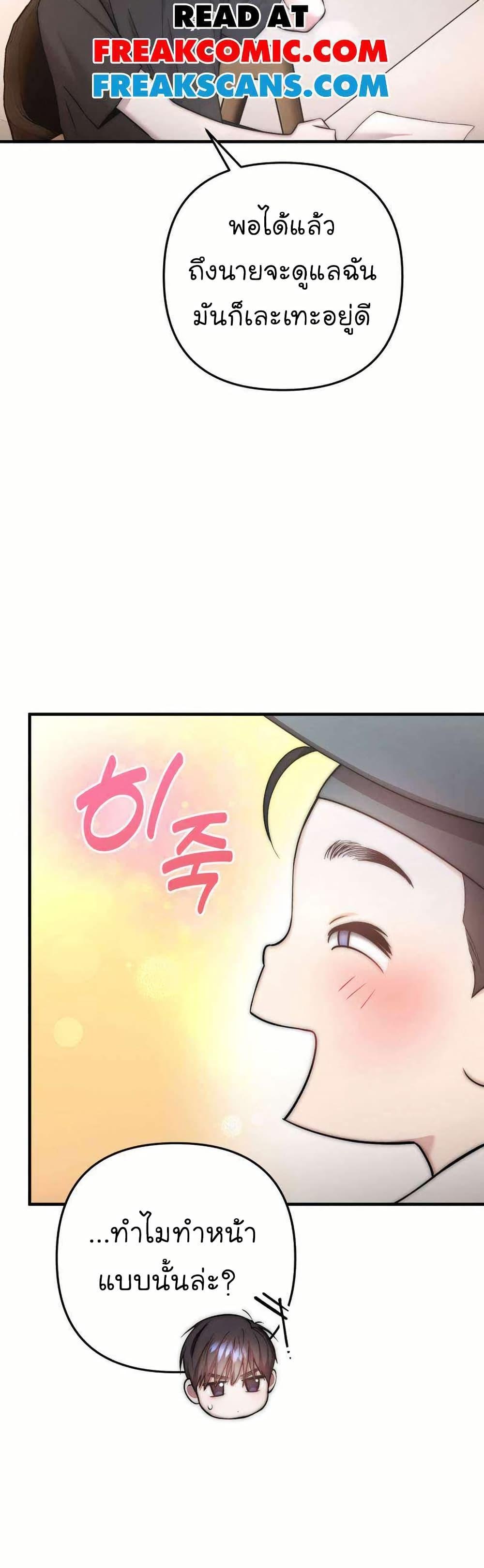 Manga-lc-com อ่านมังงะ อ่านการ์ตูน ออนไลน์ ฟรี Acting Genius, TOP Idol! ตอนที่ 1 2 3 4 5 6 7 8 9 10 11 12 13 14 ฟรี ไม่มีโฆษณา Manga-lc - อ่าน มังงะ อ่าน การ์ตูน ออนไลน์ อ่านมังงะ ฟรี