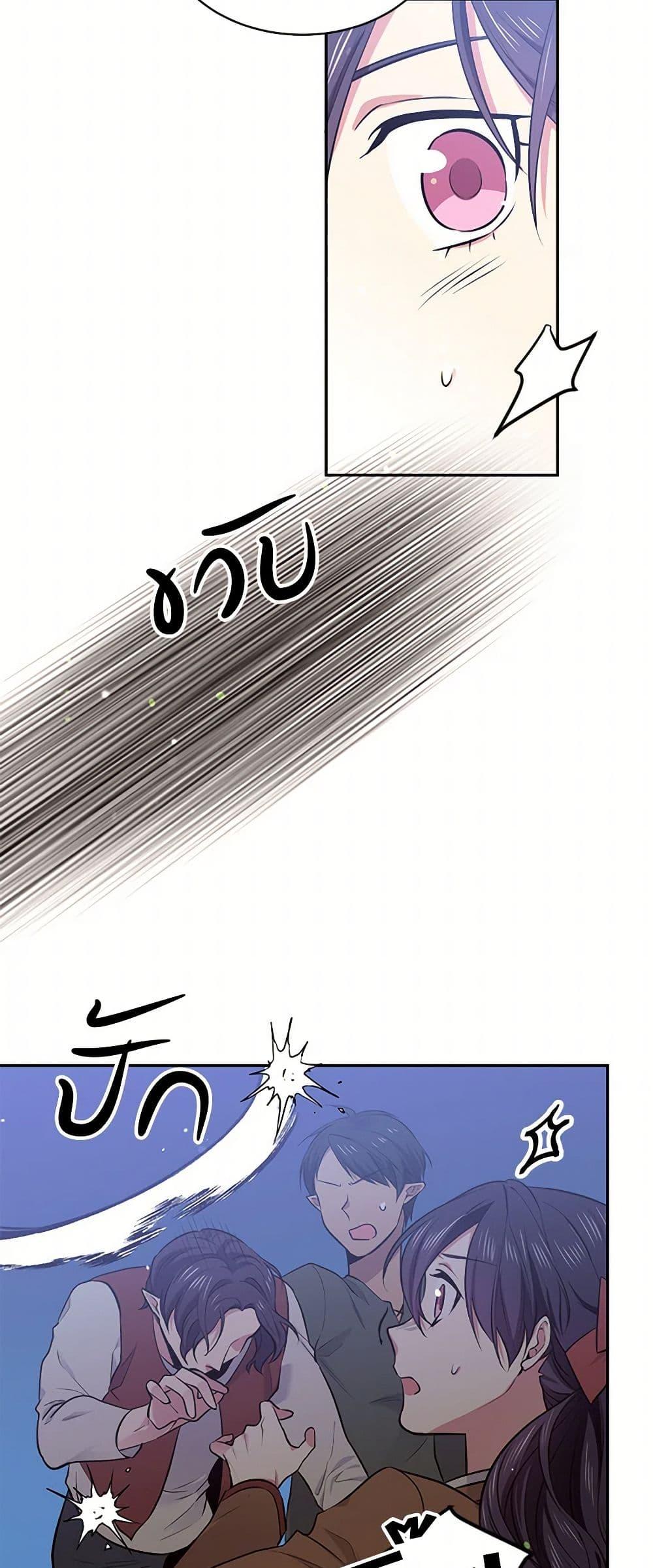 Manga-lc-com อ่านมังงะ อ่านการ์ตูน ออนไลน์ ฟรี My Goal is to Live a Long ตอนที่ 1 2 3 4 5 6 7 8 9 10 11 12 13 14 ฟรี ไม่มีโฆษณา Manga-lc - อ่าน มังงะ อ่าน การ์ตูน ออนไลน์ อ่านมังงะ ฟรี