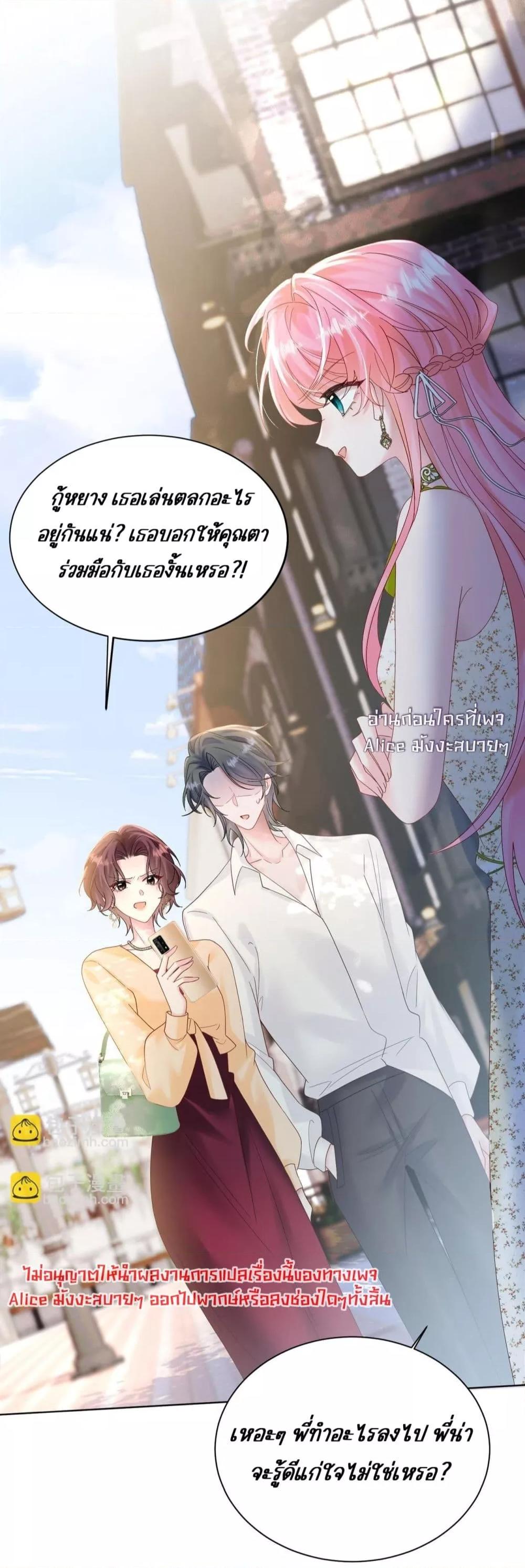 Manga-lc-com อ่านมังงะ อ่านการ์ตูน ออนไลน์ ฟรี Dressedasthe ตอนที่ 1 2 3 4 5 6 7 8 9 10 11 12 13 14 ฟรี ไม่มีโฆษณา Manga-lc - อ่าน มังงะ อ่าน การ์ตูน ออนไลน์ อ่านมังงะ ฟรี