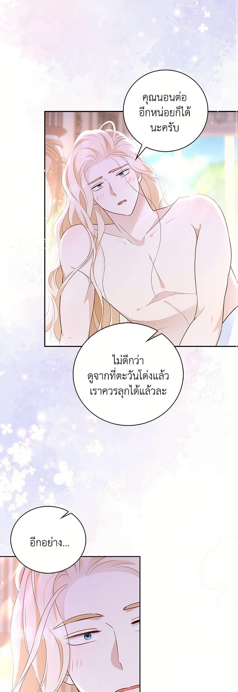 Manga-lc-com อ่านมังงะ อ่านการ์ตูน ออนไลน์ ฟรี After the Frozen Heart Melts ตอนที่ 1 2 3 4 5 6 7 8 9 10 11 12 13 14 ฟรี ไม่มีโฆษณา Manga-lc - อ่าน มังงะ อ่าน การ์ตูน ออนไลน์ อ่านมังงะ ฟรี