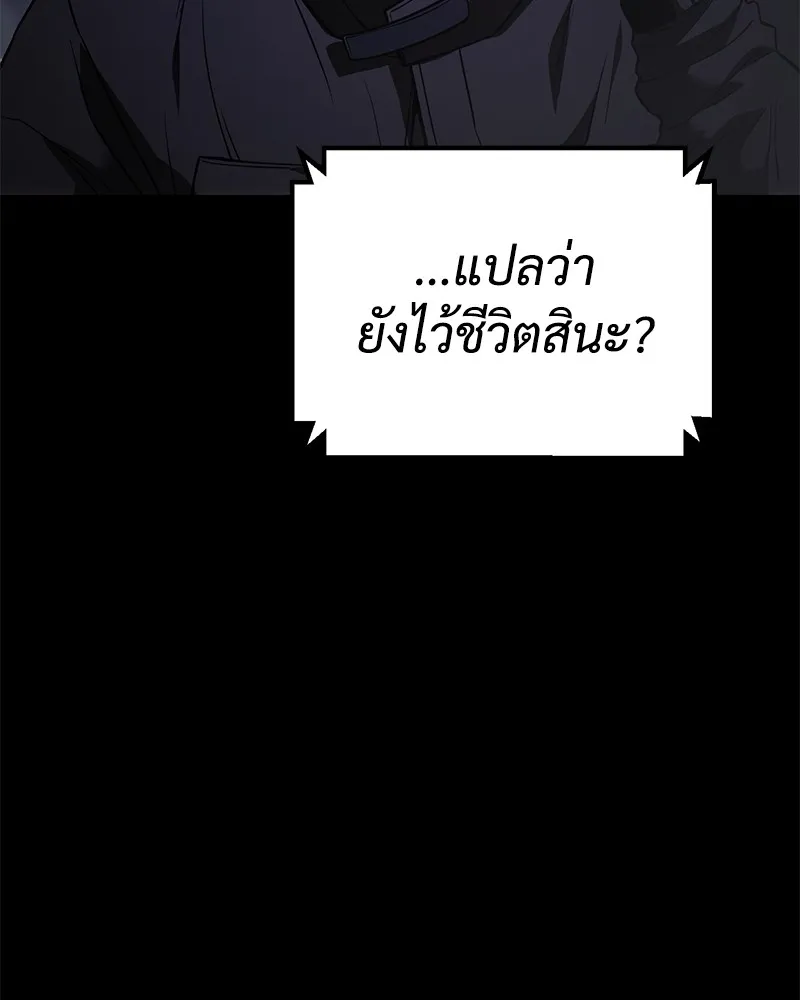 แบคXX ตอนที่ 25 รูปที่ 121