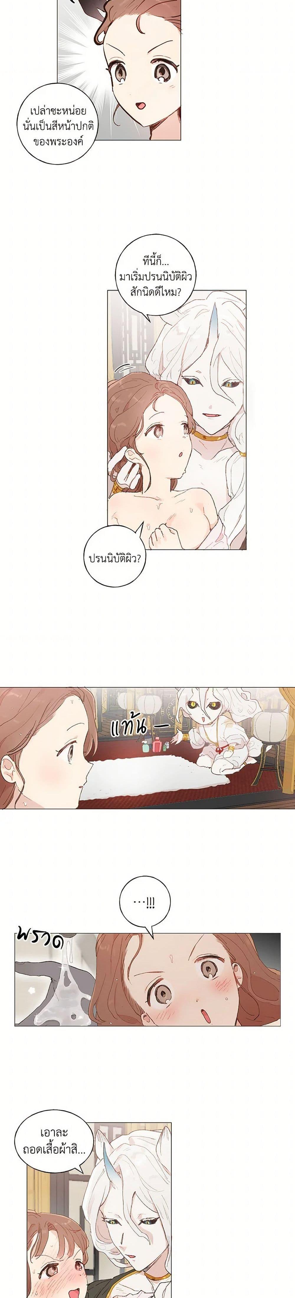 Manga-lc-com อ่านมังงะ อ่านการ์ตูน ออนไลน์ ฟรี My Teacher Has Chosen My Husband Candidates ตอนที่ 1 2 3 4 5 6 7 8 9 10 11 12 13 14 ฟรี ไม่มีโฆษณา Manga-lc - อ่าน มังงะ อ่าน การ์ตูน ออนไลน์ อ่านมังงะ ฟรี