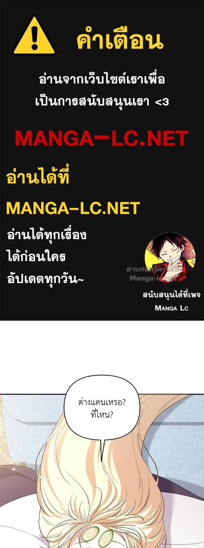 Doujin-Lc- อ่าน โดจิน มังฮวา เกาหลี ญี่ปุ่น จีน แปลไทย คิดว่าการบิดเบือนต้นฉบับ มันทำได้ง่าย ๆ หรือไง ตอนที่ 1 2 3 4 5 6 7 8 9 10 11 12 13 14 ฟรี ไม่มีโฆษณา อ่าน โดจิน Manhwa เกาหลี ญี่ปุ่น จีน เรามีครบ คัดมาให้เน้นๆ โดจิน 18+ รับประกันความฟินโดย Doujin Lc