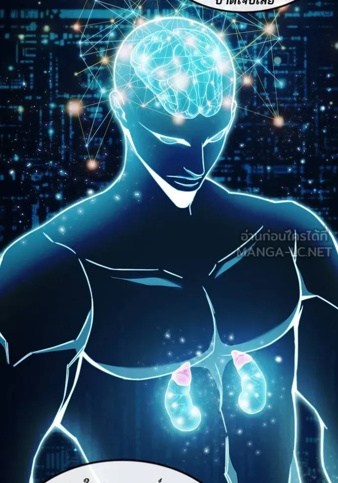 เยาวชนคนคุก ตอนที่ 41 รูปที่ 6