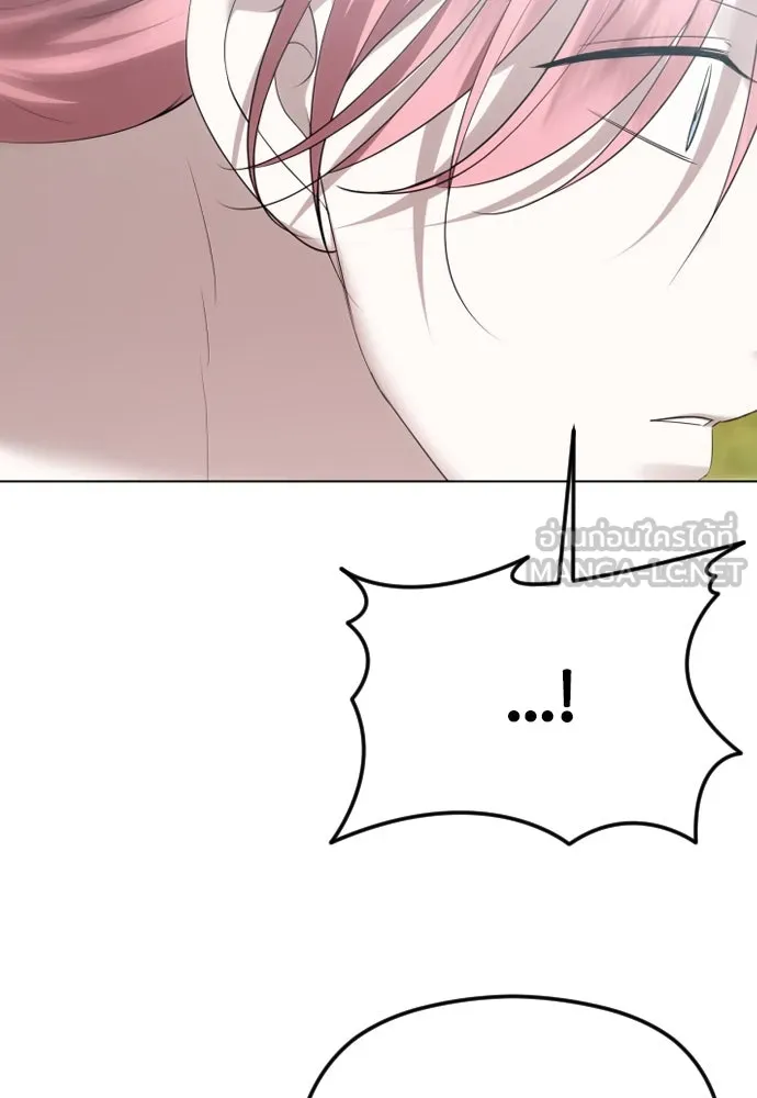 วิธีหนีตายจากนิยายโรคจิต ตอนที่ 52 รูปที่ 39