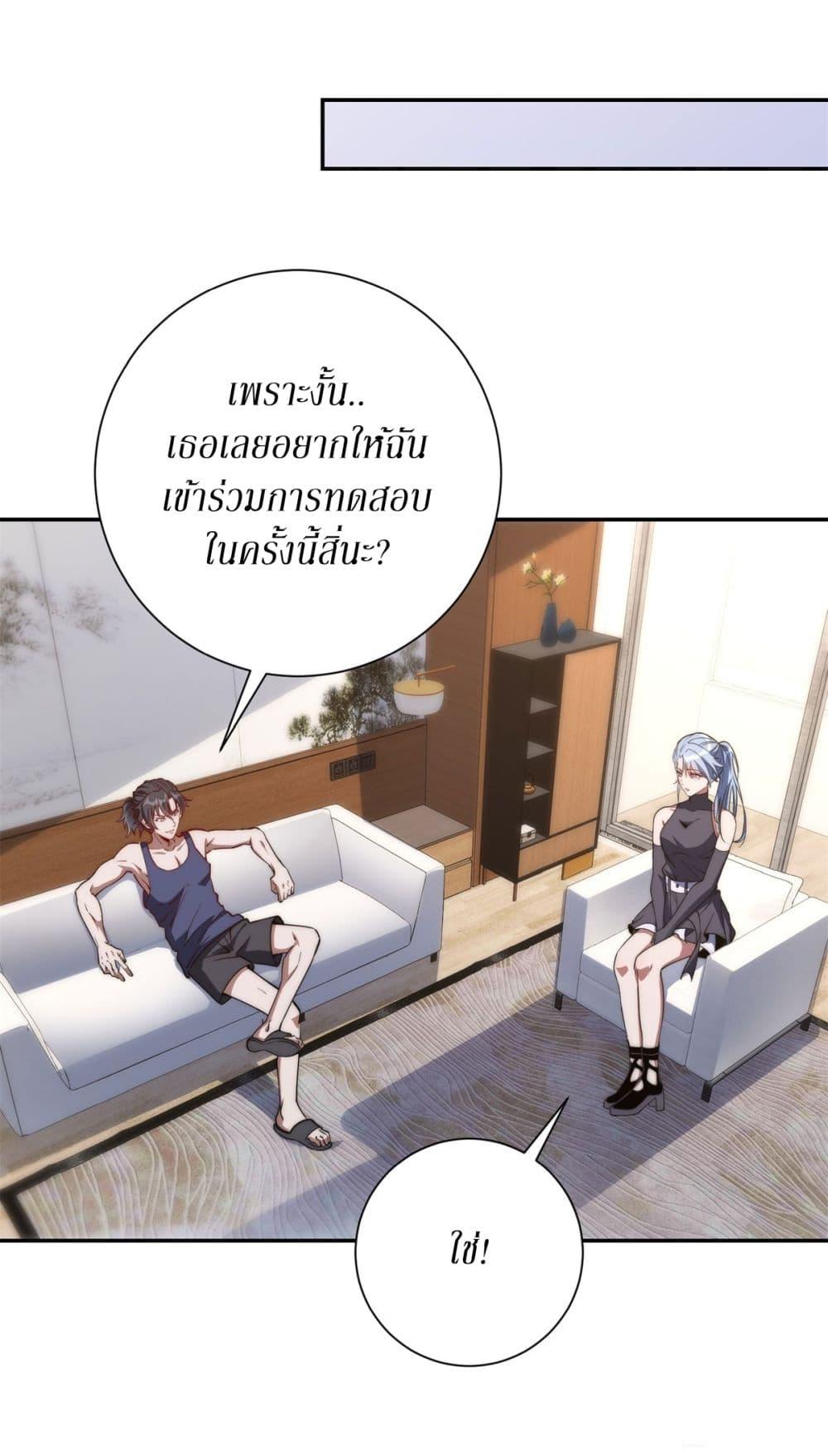 Manga-lc-com อ่านมังงะ อ่านการ์ตูน ออนไลน์ ฟรี After Being Reincarnated, I Will Reach the Top With My Divergent Cheats ตอนที่ 1 2 3 4 5 6 7 8 9 10 11 12 13 14 ฟรี ไม่มีโฆษณา Manga-lc - อ่าน มังงะ อ่าน การ์ตูน ออนไลน์ อ่านมังงะ ฟรี