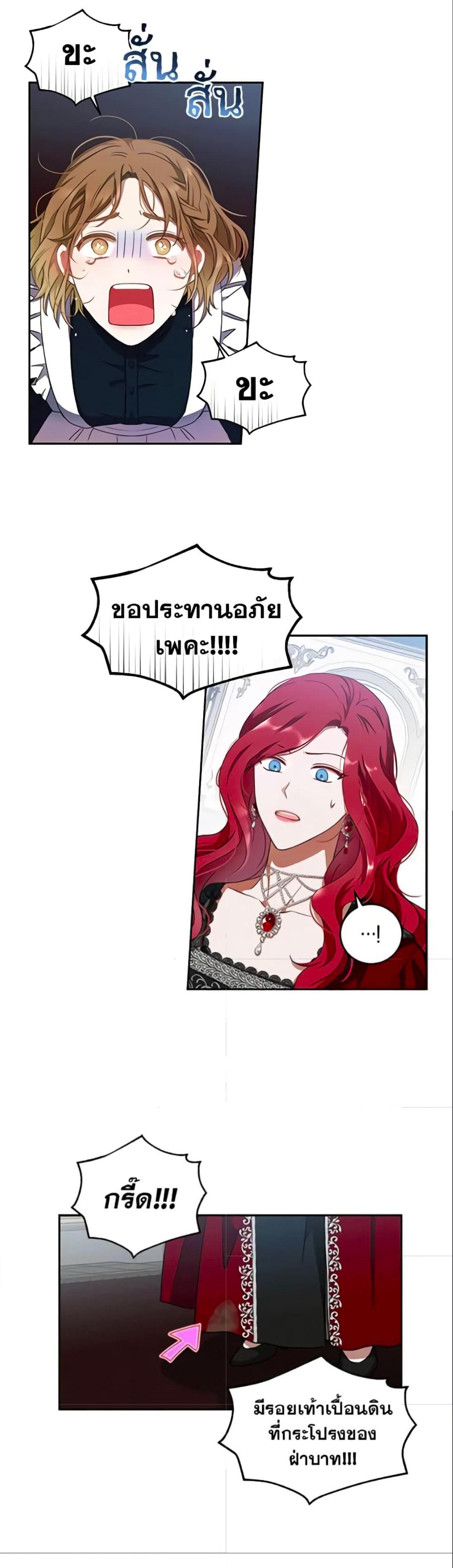 Manga-lc-com อ่านมังงะ อ่านการ์ตูน ออนไลน์ ฟรี I Fell into a Reverse Harem Game! ตอนที่ 1 2 3 4 5 6 7 8 9 10 11 12 13 14 ฟรี ไม่มีโฆษณา Manga-lc - อ่าน มังงะ อ่าน การ์ตูน ออนไลน์ อ่านมังงะ ฟรี
