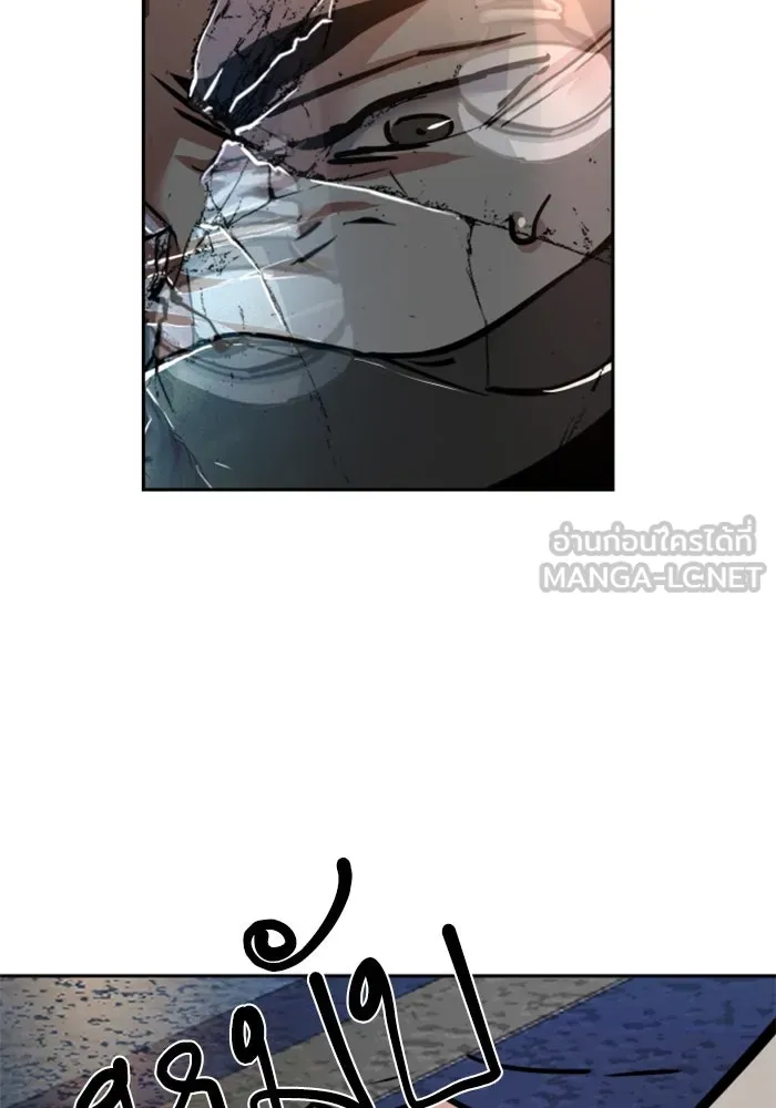 พี่ชายสายบอดี้การ์ด ตอนที่ 231 รูปที่ 117